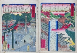 刷り物　「新刻 日光名勝十二景色」　12図揃
