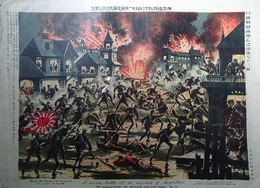 樺太首府アレキサンドロスキー市街夜中大混戦之実況　（日露戦闘画報乙之部第73号）