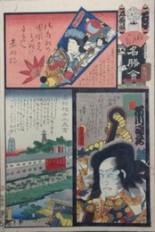 江戸の花名勝会　え　五番組　赤羽根　市川団蔵　赤羽根向水天宮