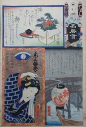 江戸の花名勝会　に　一番組　柳ばし　柳ばしの小舟　尾上梅幸