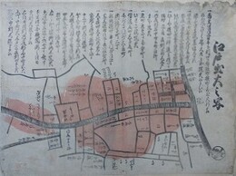 江戸出火之写　（四谷）　（火事　火消）