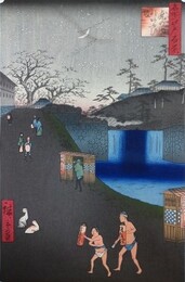 初代歌川広重筆　名所江戸百景　虎の門外阿ふひ坂（千代田区・港区）