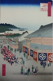 初代歌川広重筆　名所江戸百景　下谷広小路（台東区）