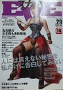 スナイパーEVE Vol.29　（スナイパー・イヴ）