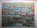 奉天大會戦敵軍包囲大追撃之光景