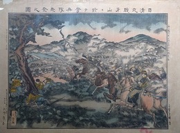 日清交戦牙山ニ於テ奇兵隊先登之図