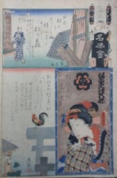 江戸の花名勝会　は　一番組　杉の森　坂東三津五郎　新材木町杉の森乃社