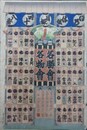 江戸の花名勝会　いろは組　目録　四十八番　名勝会　名物会　浮世人物 豊国老人筆　名所名物 諸画大人筆　吉園主人画