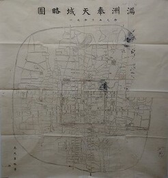 満洲奉天城略図