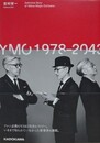 YMO1978-2043