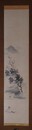 松村呉春画幅　雨中山水図