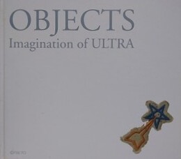 OBJECTS Imabination of ULTRA　オブジェクト　イマジネイションオブウルトラ