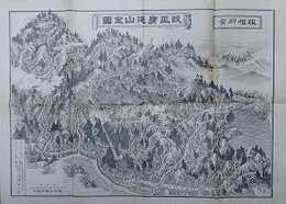 改正　身延山全図　