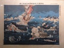 旅順港外大海戦露艦隊敗走之図　（日露戦闘画報丙第四）