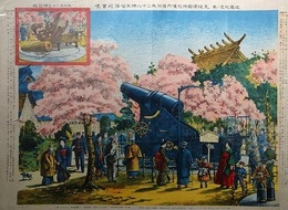 九段靖国神社境内据付我二十八珊米榴弾砲実況　（征露紀念ノ為）