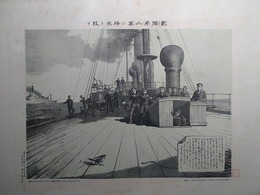 戴勝第二軍に瑞兆を報す