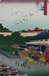 初代歌川広重筆　名所江戸百景　上野山志た（台東区）
