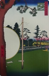 初代歌川広重筆　名所江戸百景　高田の馬場（新宿区）