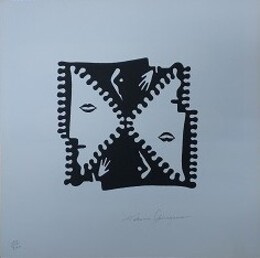 品川工版画　「現代美術　一つのアンソロジー」より