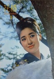 花椿　1965.1　NO.355　資生堂