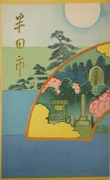 鳥瞰図　半田市（半田市鳥瞰図）