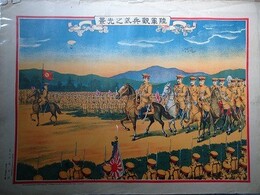 陸軍観兵式之光景
