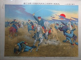 九連城ニ両騎兵之激戦祓兵露兵ヲ撃退之図　（日露交戦画第十三）