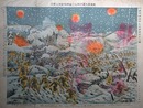 黒溝臺大會戦敵之二箇聨隊全滅之実況　（日露戦闘画報乙之部第五十八號）