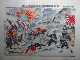 我征攻軍嘉山方面露兵征撃之図　（日露陸戦第二輯）