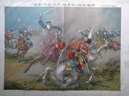 平壌附近我兵敵の斥候騎兵を撃退す　（日露交戦画第四）