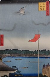 初代歌川広重筆　名所江戸百景　駒形堂吾嬬橋（台東区・墨田区）