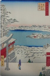 初代歌川広重筆　名所江戸百景　湯しま天神坂上眺望（文京区）