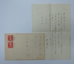 細川護貞　書簡