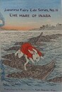 ちりめん本日本昔噺 11　「因幡の白兎」　Japanese Fairy Tale Series, No.11　The Hare Of Inaba