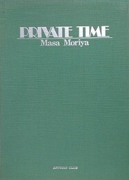 PRIVATE TIME　Masa Moriya