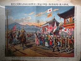 我第二軍ノ騎兵部隊ハ営ロヲ占領シ清国民及欧米人歓迎之光景　（日露戦争大捷紀念画第三十六號）