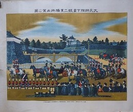 大元帥陛下皇城二重橋御出賀之図
