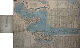 増訂　伊豆七島全圖　（附無人島八十嶋図　相武房総海岸図）