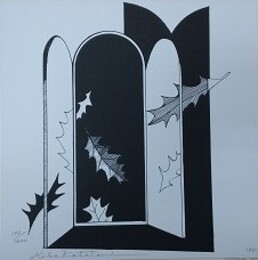 片谷美香版画　「現代美術　一つのアンソロジー」より