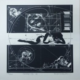 高橋由明版画　FEMME（女）　「現代美術　一つのアンソロジー」より