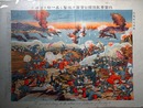 我軍勇敢旅順口背面ヲ攻撃シ其一部ヲ占領ス　（征露紀念画報）