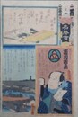 江戸の花名勝会　百　二番組　八丁堀　市川団蔵　八丁堀中の橋