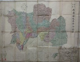 実地測量　美濃国地理明細全図