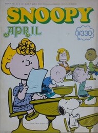 スヌーピー　SNOOPY　6巻4号（通巻66号）