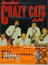 ジ・オフィシャル・クレージーキャッツ・グラフィティ　復刻版 