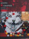 京都国際写真祭　チラシ・パンフレット・パスポート付
