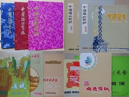 中国剪紙　12種一括　（化粧ケース3種、紙封筒9種、126枚一括）
