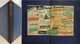 図案ABCの書き方