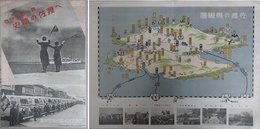 敬神崇祖の旅　史蹟の佐渡へ