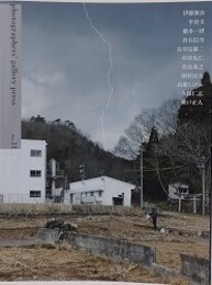 photographers' gallery press no.11